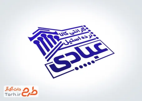 دانلود طرح مهرسازی نرده استیل با وکتور نرده استیل