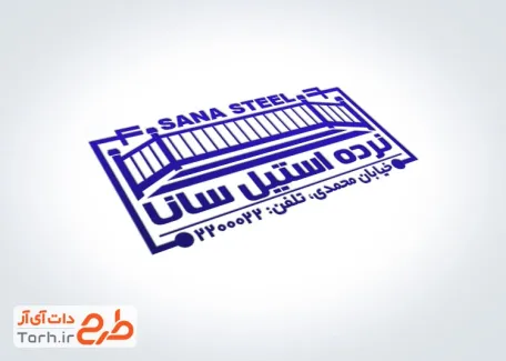 نمونه مهر لیزری نرده استیل ساختمان به صورت لایه باز