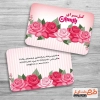 طرح کارت ویزیت 2رو گل سرا