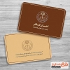 طرح کارت ویزیت وکیل (پشت و رو)