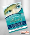 طرح psd تراکت پیرایش زنانه