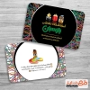 طرح کارت ویزیت آموزشگاه نقاشی (پشت و رو)