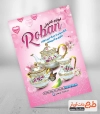 تراکت لوکس فروشی