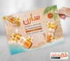 تراکت تبلیغاتی گالری آرایشی