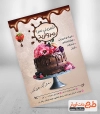 طرح تراکت شیرینی فروشی