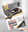 تراکت لوله و تاسیسات