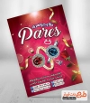 طرح لایه باز تراکت جواهری