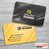 دانلود کارت ویزیت چادر دوزی
