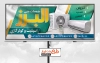 طرح تابلو کولر گازی و اسپلیت