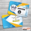 طرح کارت ویزیت فروشگاه کولر گازی