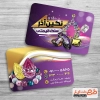 طرح کارت ویزیت فروش سنگ قیمتی