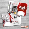 طرح لایه باز کارت ویزیت جهیزیه سرا