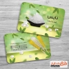 کارت ویزیت نبات ریزی