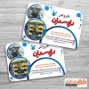 طرح کارت ویزیت کارواش