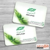 کارت ویزیت نمایندگی بیمه