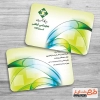طرح لایه باز کارت ویزیت دفتر بیمه (پشت و رو)