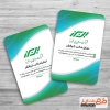 کارت ویزیت دفتر بیمه