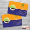 دانلود طرح نمایندگی بیمه