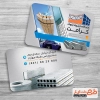 کارت ویزیت کارگاه تیرچه بلوک