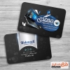 کارت ویزیت فروشگاه کامپیوتر