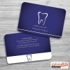 کارت ویزیت 2رو دندانپزشک