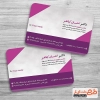 طرح کارت ویزیت دندانپزشک
