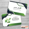 کارت ویزیت داروخانه