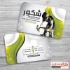 کارت ویزیت فروشگاه دوچرخه