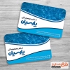 طرح psd مجموعه آبی