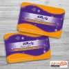 طرح لایه باز کاشی و سرامیک