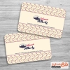 کارت ویزیت پوشاک زنانه