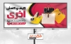 بنر فروشگاه کیف و کفش