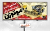 بنر لایه باز کود کشاورزی