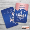 طرح کارت ویزیت لوستر فروشی