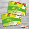 طرح لایه باز پیش دبستانی