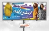 طرح تابلو گالری لباس زنانه