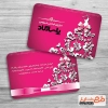 کارت ویزیت 2رو مزون