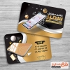 دانلود کارت ویزیت فروشگاه موبایل