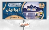 طرح بنر بنگاه املاک