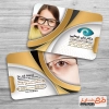 طرح کارت ویزیت چشم پزشک