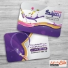 دانلود کارت ویزیت فروشگاه رنگ
