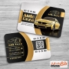 طرح کارت ویزیت نمایشگاه ماشین