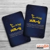 کارت ویزیت پرده سرا