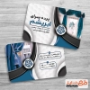کارت ویزیت لایه باز پرده سرا