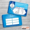 کارت شناسایی لایه باز