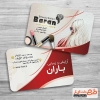 کارت ویزیت لایه باز آرایشگاه زنانه