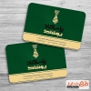 طرح psd پوشاک مردانه