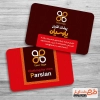 کارت ویزیت 2رو پوشاک مردانه