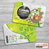 دانلود کارت ویزیت سبزی فروشی