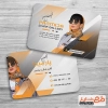 طرح لایه باز کارت ویزیت شال و روسری فروشی